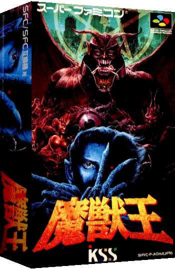 Majuu Ou — box-3D (JP)