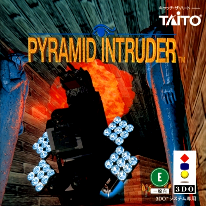 Pyramid Intruder box art
