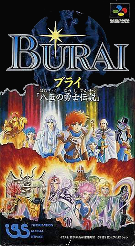 Burai - Hachigyoku No Yshi Densetsu box art