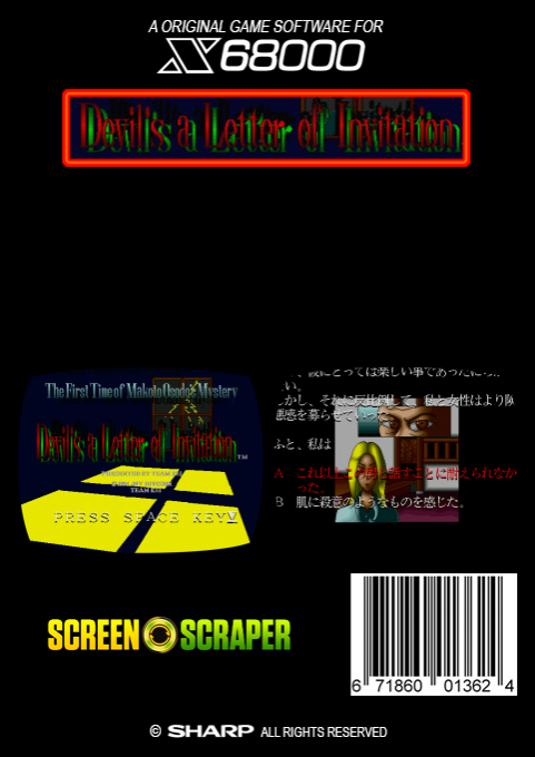 Devil's A Letter Of Invitation — box-2D-back (SS)