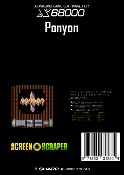 Ponyon — box-2D-back (SS)