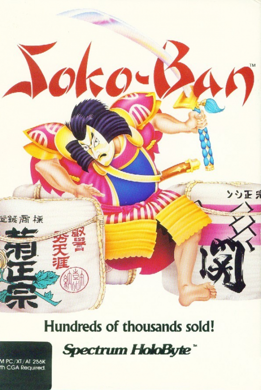 Soko-ban box art