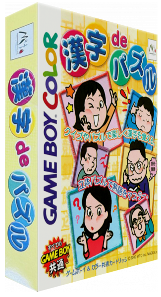 Kanji de Puzzle — box-3D (JP)