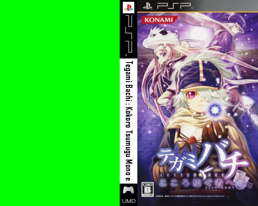 Tegami Bachi - Kokoro Tsumugu Mono e — box-texture (JP)