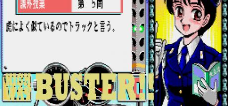 Dennou Gakuen 2 - Highway Buster — steamgrid