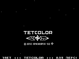 Tetcolor — sstitle (WOR)