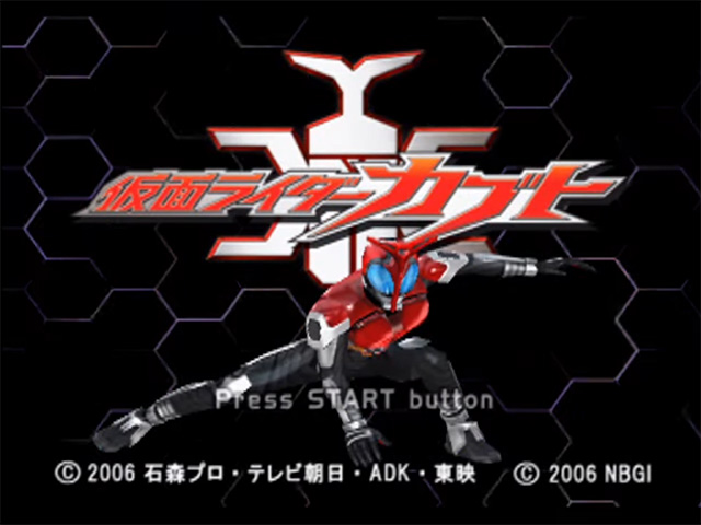 Kamen Rider Kabuto — sstitle (JP)