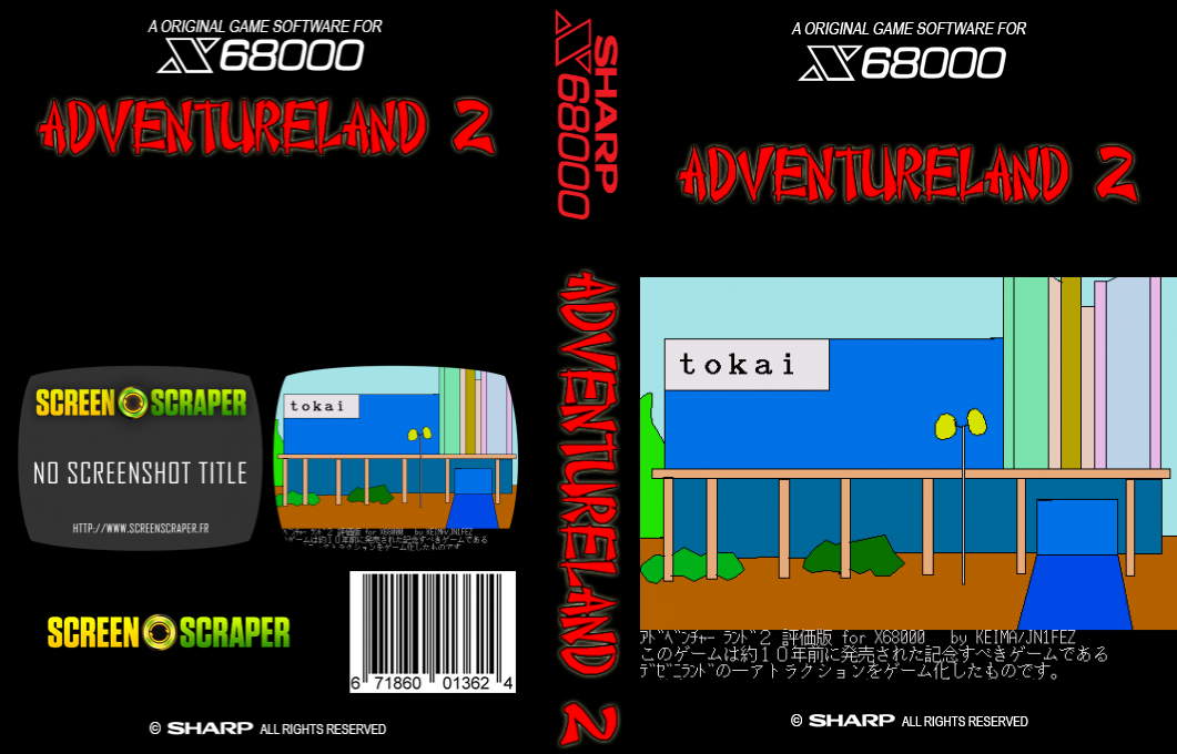 Adventure Land 2 — box-texture (SS)