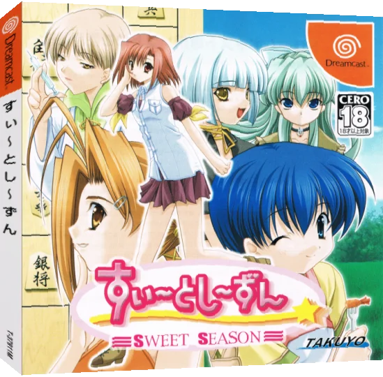 Sweet Season — box-3D (JP)