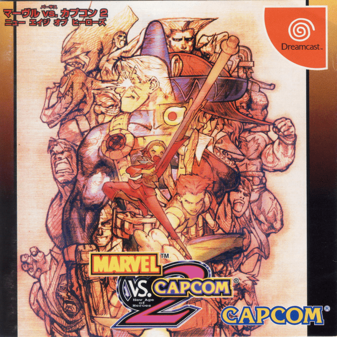 Marvel vs. Capcom 2 — box-2D (JP)