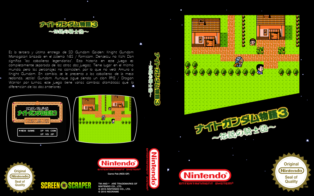 Sd Gundam Gaiden - Knight Gundam Monogatari 3 - Densetsu No Kishi Dan — box-texture (SS)