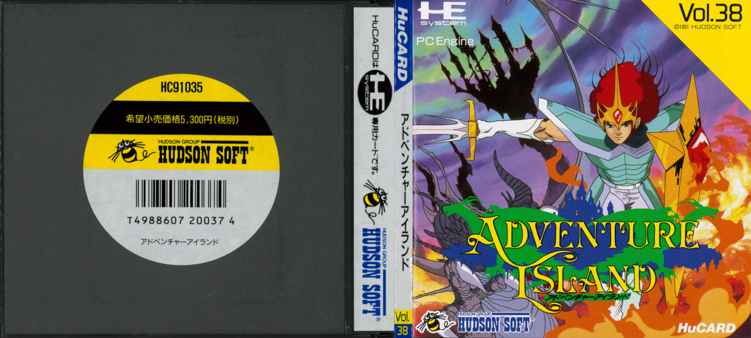 Dragon's Curse — box-texture (JP)