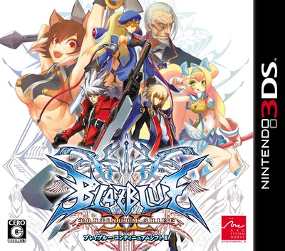 Blazblue - Continuum Shift II — box-2D (JP)