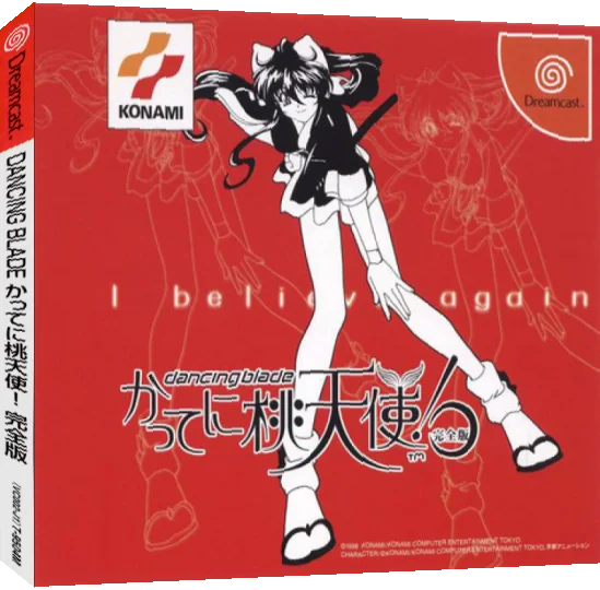 Dancing Blade - Katte ni Momotenshi! Kanzenban — box-3D (JP)