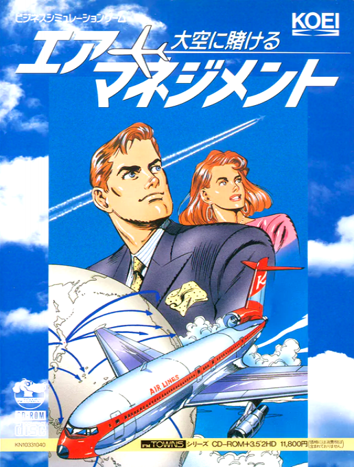 Air Management - Oozora ni Kakeru box art