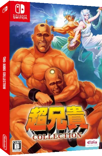 Cho Aniki Collection — box-3D (JP)