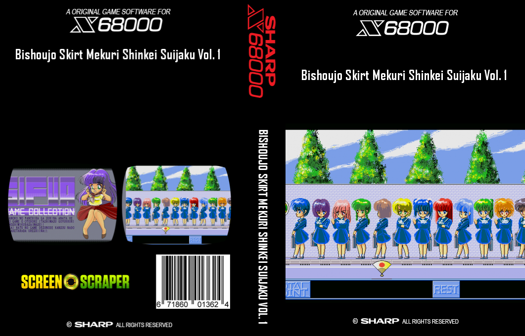 Bishoujo Skirt Mekuri Shinkei Suijaku Vol. 1 — box-texture (SS)