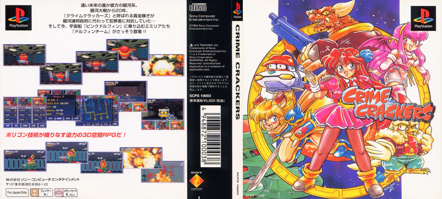 Crime Crackers — box-texture (JP)