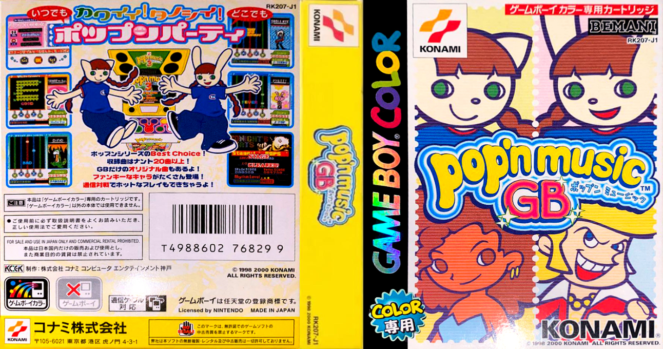Pop'n Music GB — box-texture (JP)