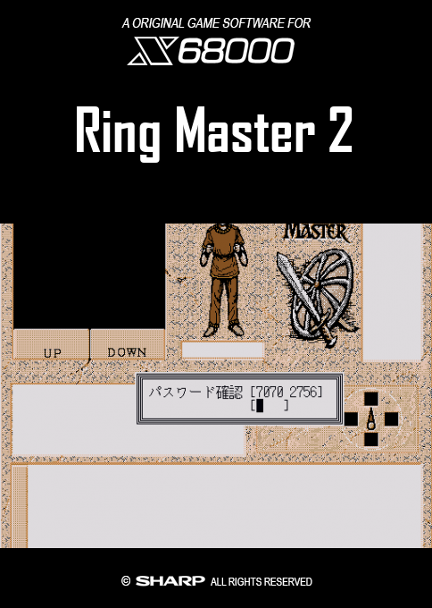 Ring Master 2 — box-2D (SS)