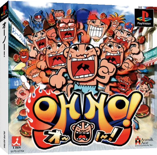 Oh No! — box-3D (JP)
