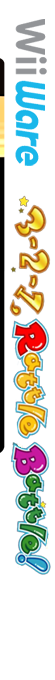 3-2-1, Rattle Battle! — box-2D-side (US)