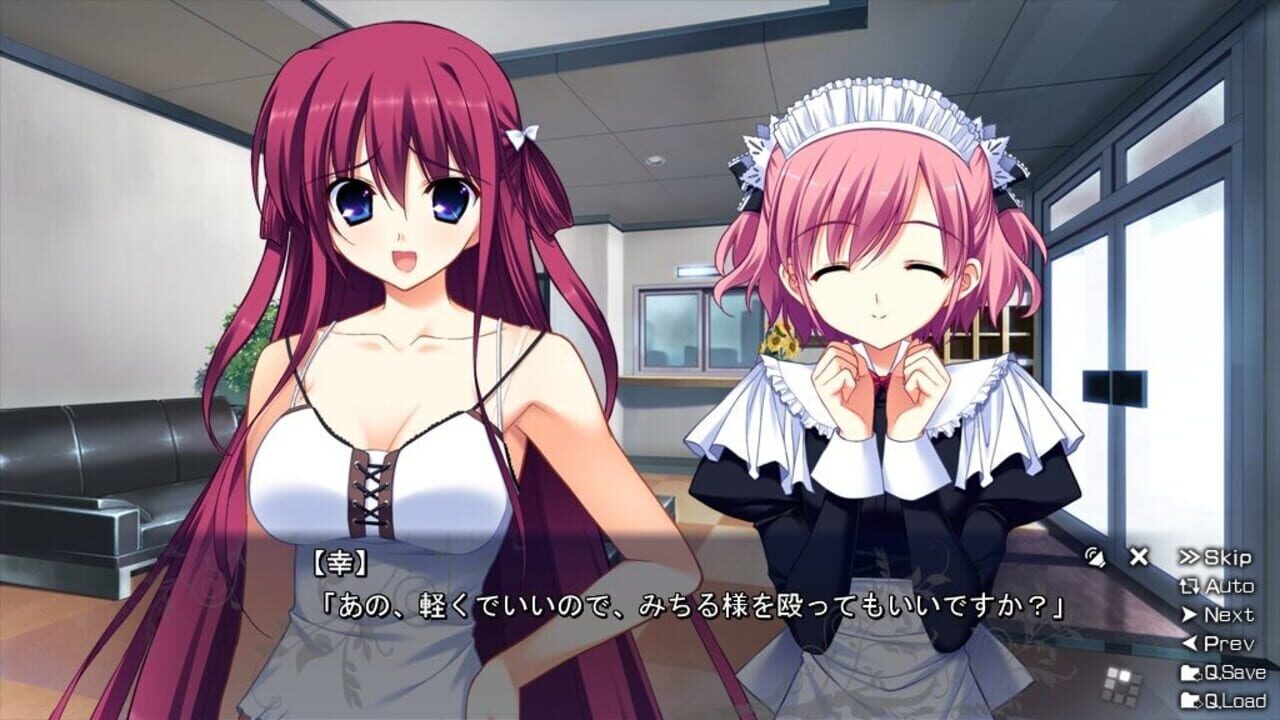 Grisaia no Meikyuu - Le Labyrinthe de la Grisaia — screenshot (WOR)