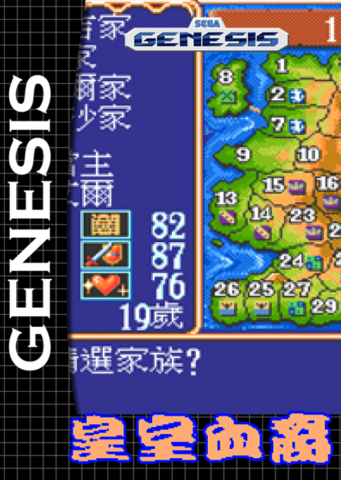Gemfire — box-2D (SS)