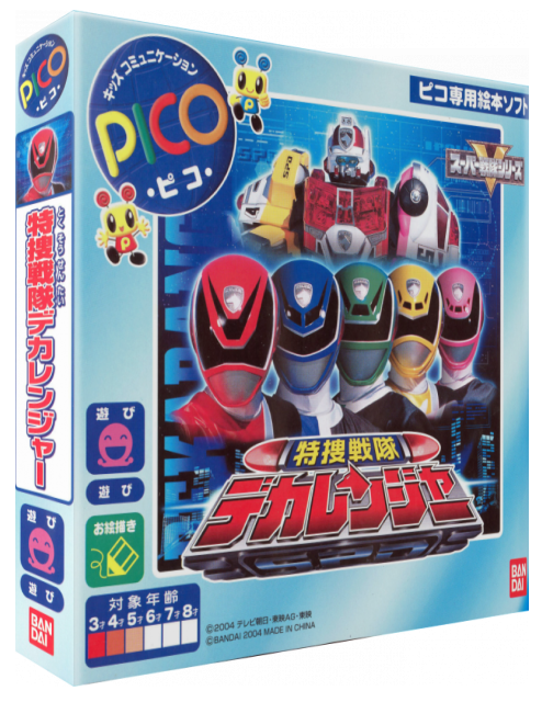 Tokusou Sentai Dekaranger — box-3D (JP)