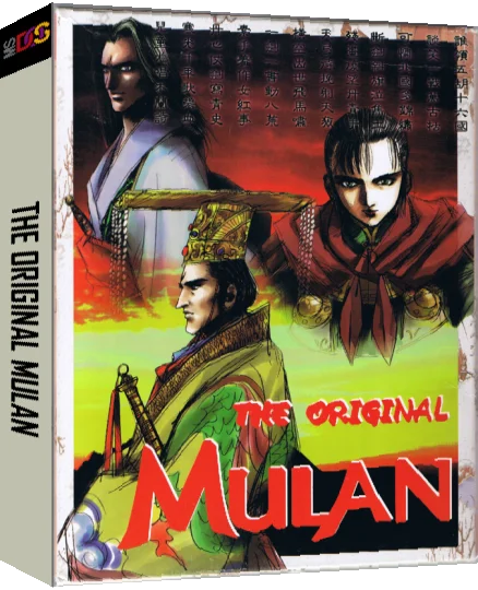 Original Mulan, The — box-3D (US)