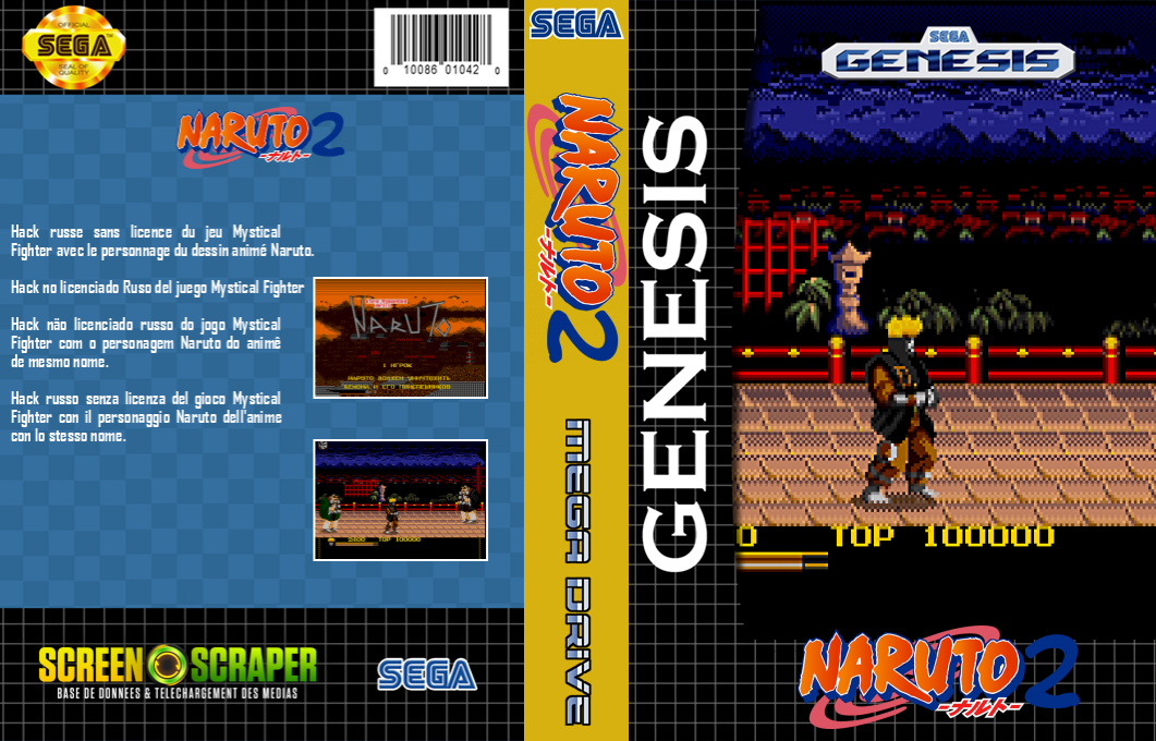 Naruto 2 - Second Adventure — box-texture (SS)