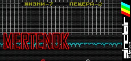 Mertenok — steamgrid