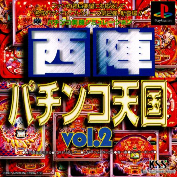Nishijin Pachinko Tengoku Vol. 2 box art