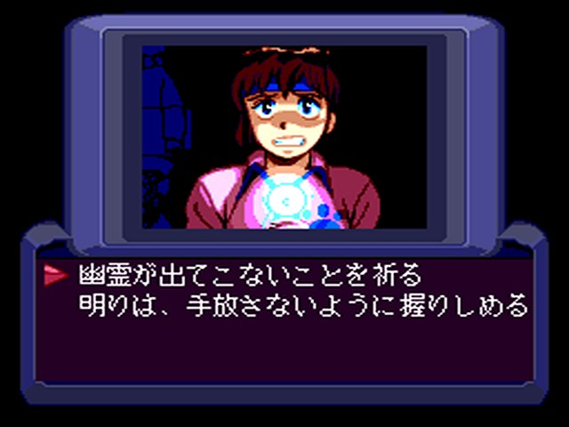 Top o Nerae! GunBuster Vol. 2 — ss (JP)