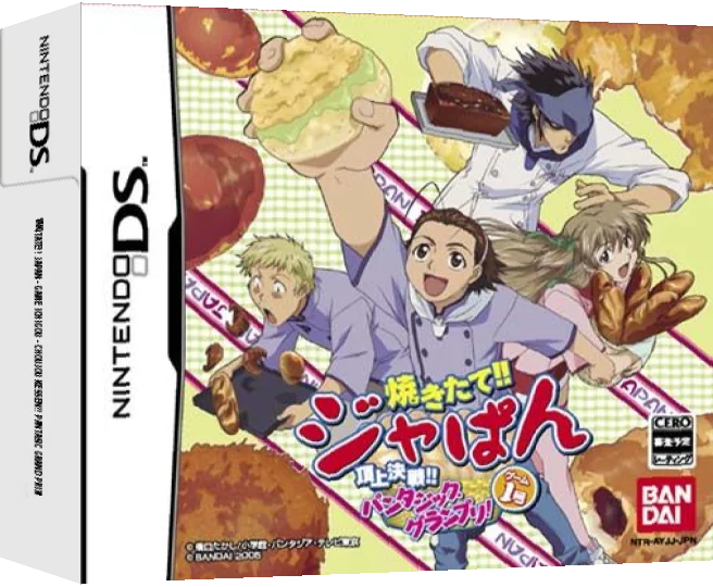 Yakitate!! Japan - Game Ichigou - Choujou Kessen!! Pantasic Grand Prix! — box-3D (JP)