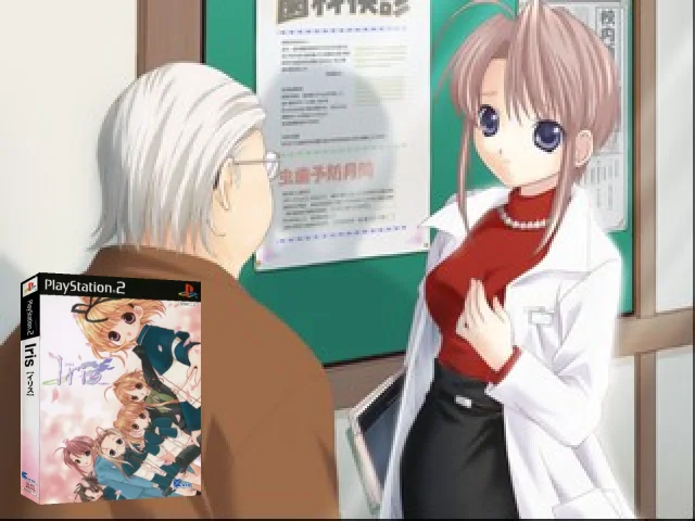 Iris — mixrbv2 (JP)