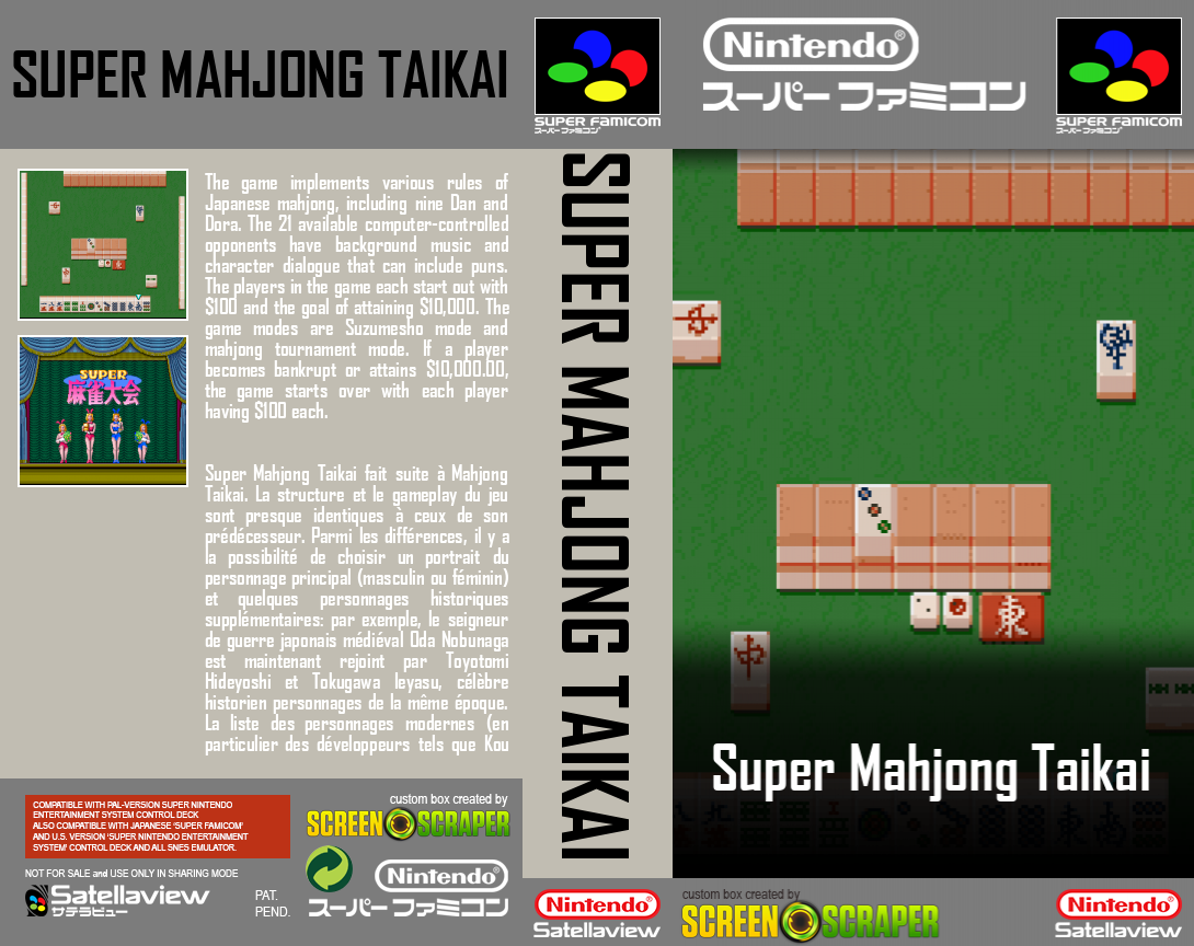 Super Mahjong Taikai + Super Bowling — box-texture (SS)