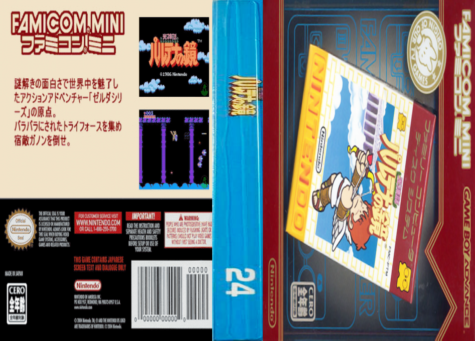 Famicom Mini 24 - Hikari Shinwa - Palthena No Kagami — box-texture (JP)