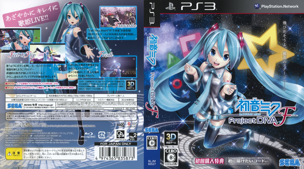 Hatsune Miku - Project Diva F — box-texture (JP)
