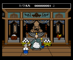 Rice Eating 2 — ss (JP)