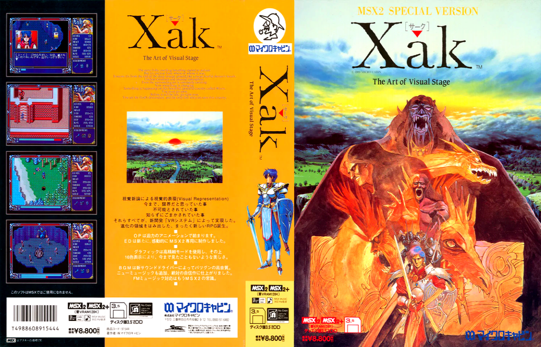 Xak - The Art Of Visual Stage — box-texture (JP)