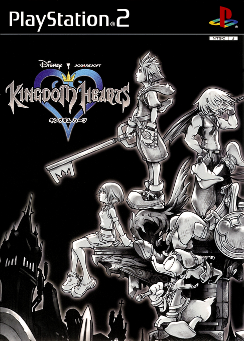 Kingdom Hearts — box-2D (JP)