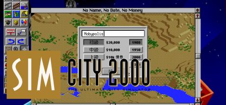 SimCity 2000 — steamgrid