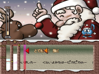 Maestromusic, The - Merry Christmas — ss (JP)