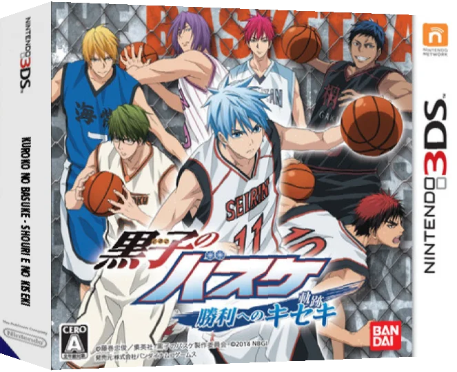 Kuroko no Basuke - Shouri e no Kiseki — box-3D (JP)
