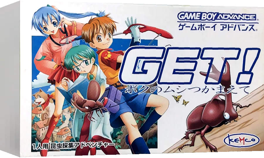 Get! - Boku no Mushi Tsukamaete — box-3D (JP)