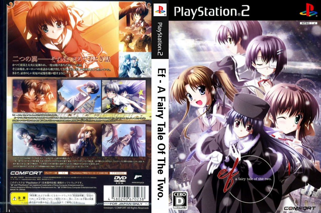 ef - A Fairy Tale of the Two. — box-texture (JP)