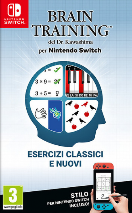 Dr. Kawashima's Brain Training — box-2D (IT)