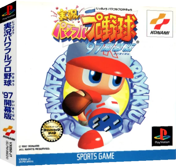 Jikkyou Powerful Pro Yakyuu '97 - Kaimakuban — box-3D (ASI)
