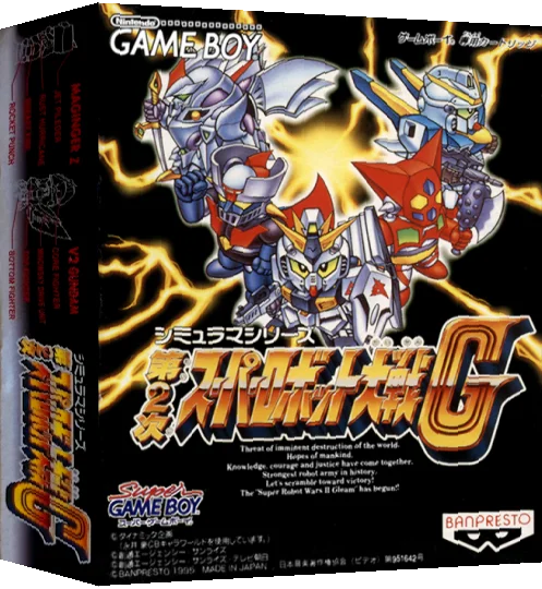 Dai-2-ji Super Robot Taisen G — box-3D (JP)